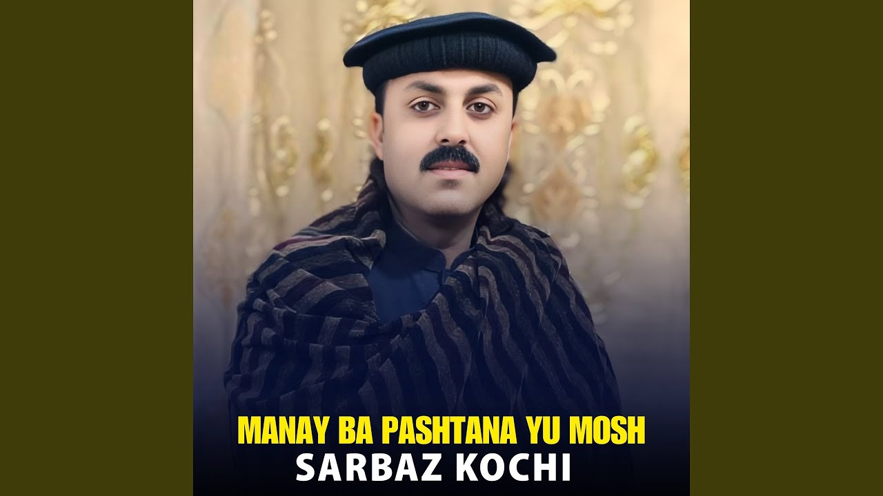 Manay Ba Pashtana Yu Mosh