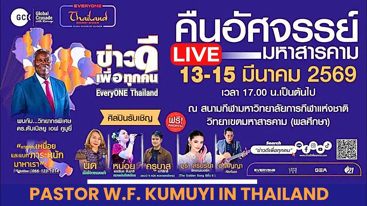 GCK Thailand Day 2 || Maha Sarakham || Pastor W.F. Kumuyi in Thailand