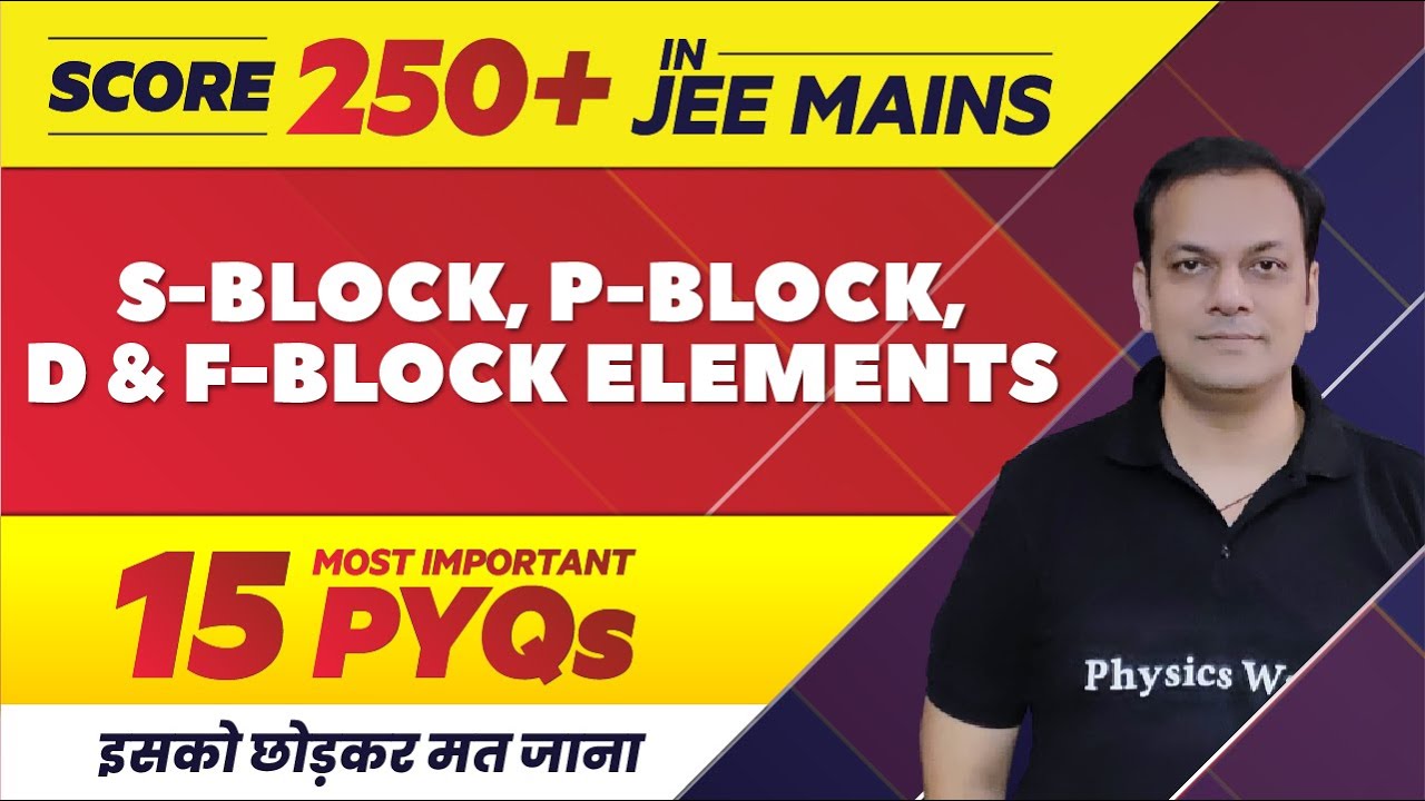 S-BLOCK, P-BLOCK, D & F BLOCK ELEMENTS - 15 Most Important PYQs in 1 Shot || JEE Main