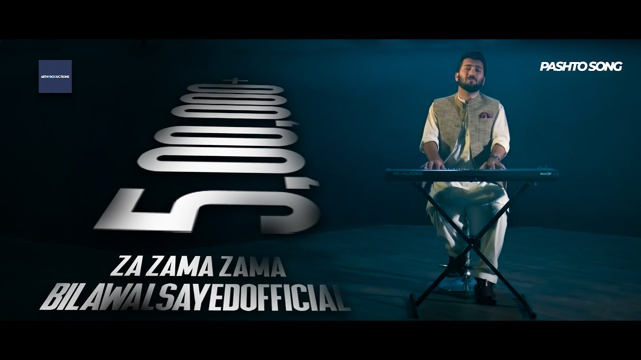 Zama Zama Zama Official | Ghani Khan | PA RANRA BANDY MAYAN YUM |  Bilawal Sayed Official