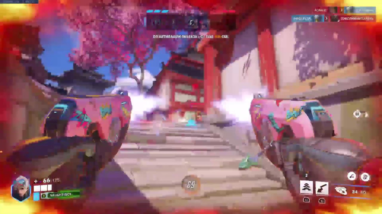 Overwatch2 | PS5 | Квики чиловые