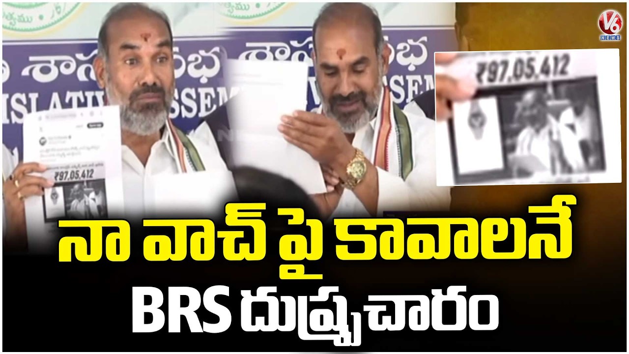 MLA Adi Srinivas Alleges BRS of Deliberate Malicious Campaign Over His Watch | V6 News