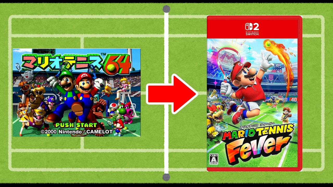 マリオテニス新作発売までマリオテニス64で練習してガチでスタートダッシュキめる男