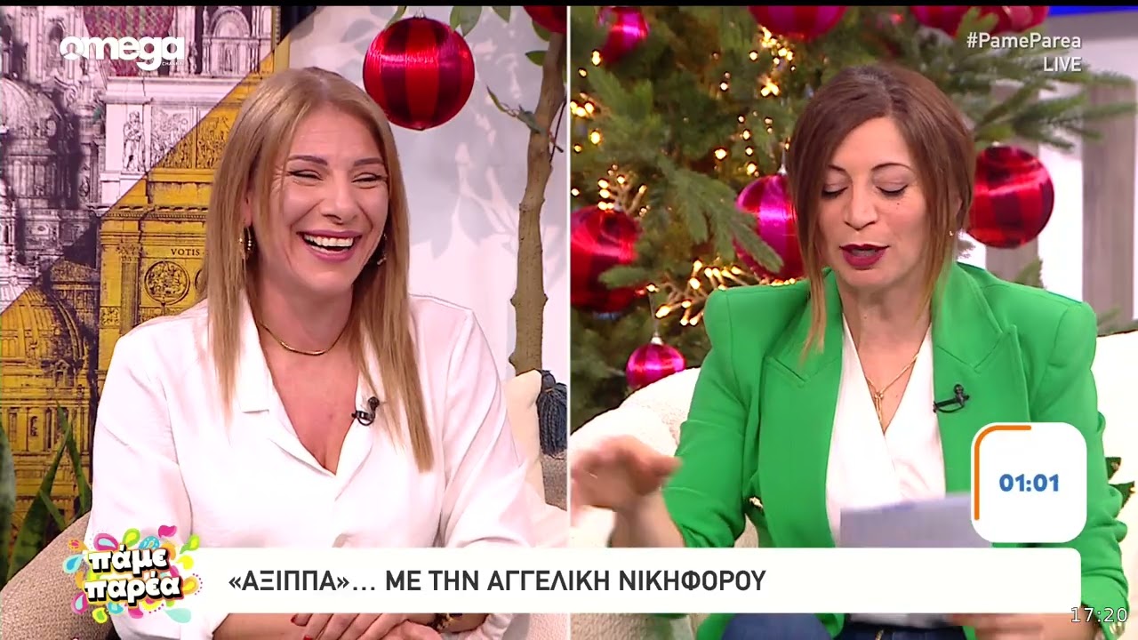 Αγγελική Νικηφόρου: Το love story γνωριμίας με τον άντρα της και πώς τον έχει στο κινητό της