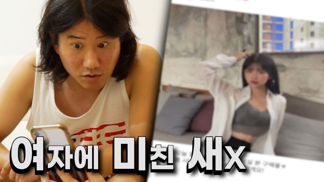 즉석만남