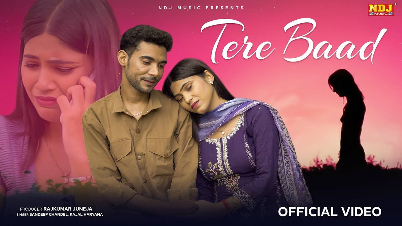 Tere Baad - Sandeep Chandel | Kajal Haryanvi | Last Haryanvi Sad Song Of The Year 2025