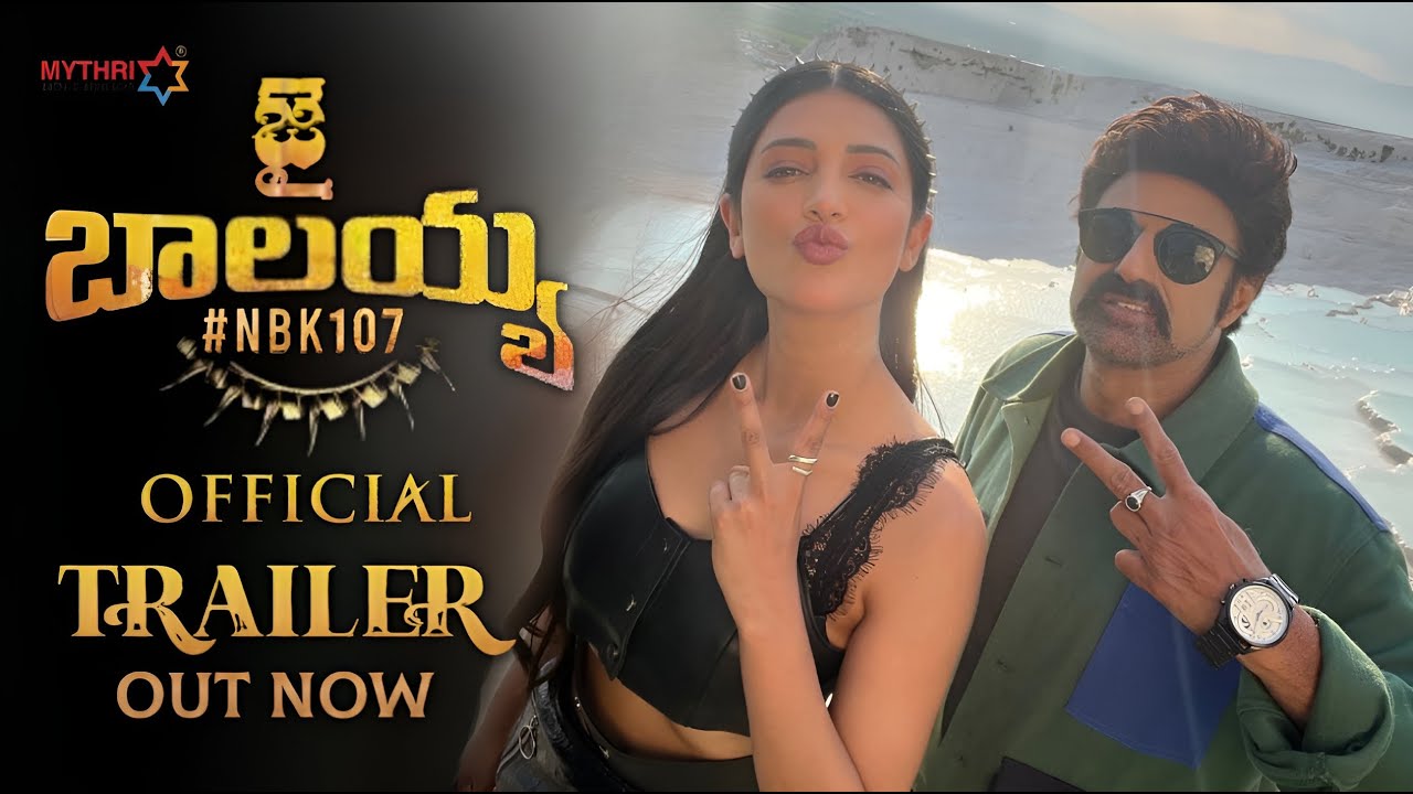 Jai Balayya Official Trailer | Jai Balayya Theatrical Trailer | Balakrishna, Sruthi Hassan, Thaman
