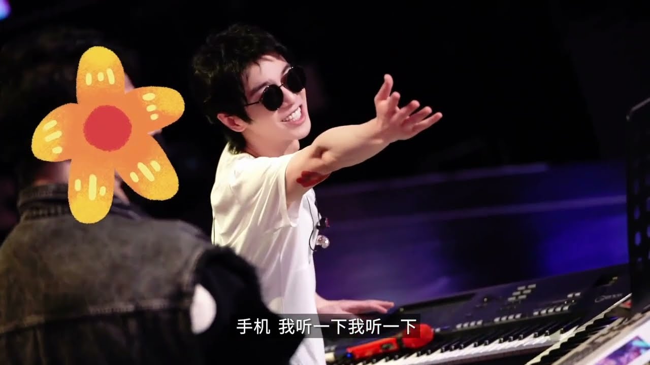 《我想和你唱4》華晨宇深夜彩排幕後花絮vlog【Hua Chenyu】