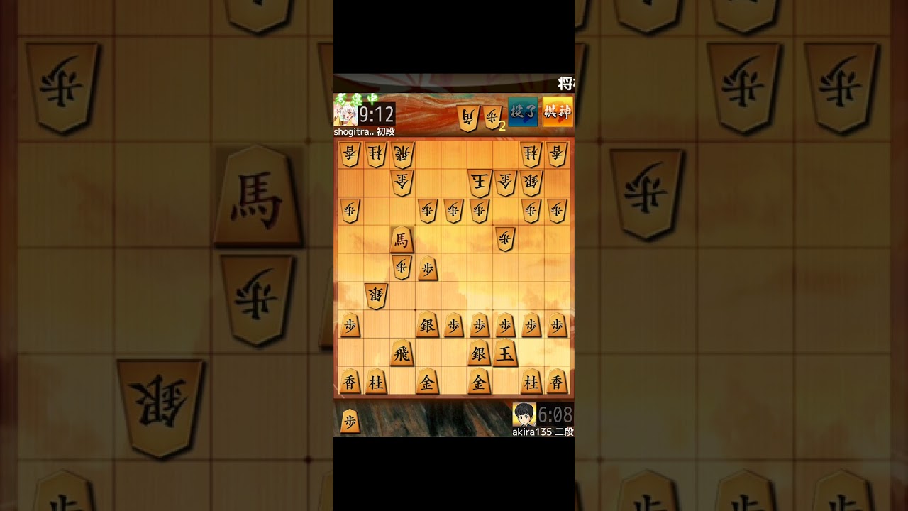 【将棋ウォーズ】今後は【四間飛車】を中心に指すことにしました