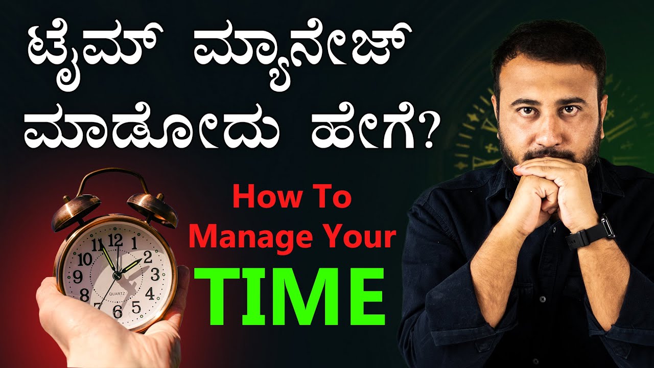How To Manage Your Time - Seneca (Stoicism) | Time Management Tips in Kannada
