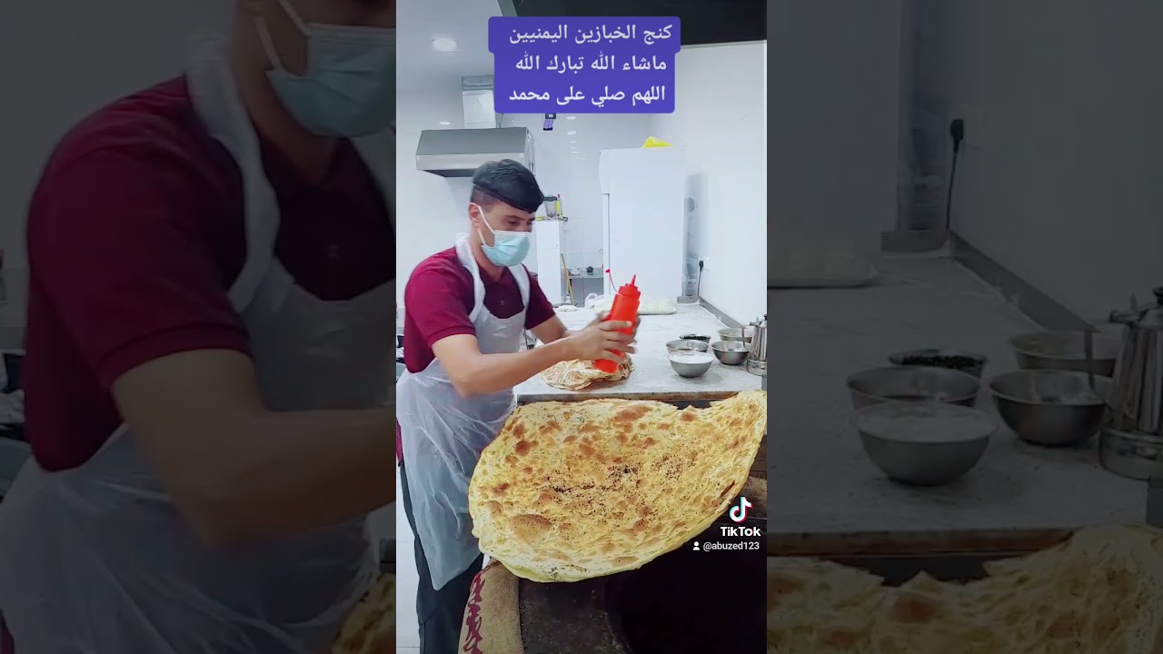 افضل خباز يمني