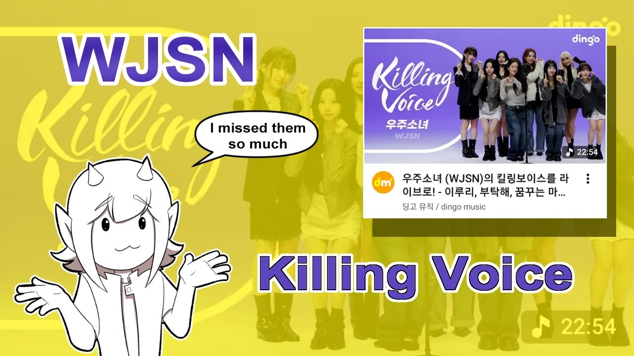 WJSN Killing Voice Reaction | Their Vocals Are SO Good