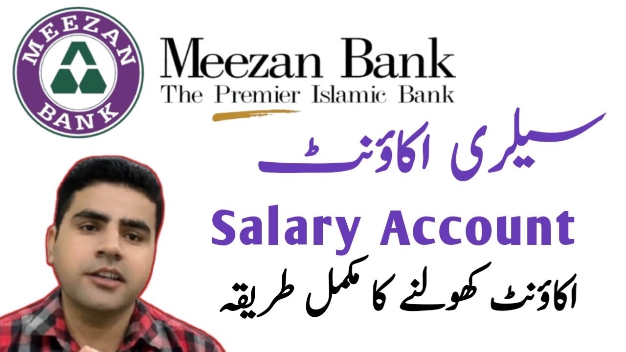 How to Open Meezan Bank Salary Account | Meezan Bank Limited |