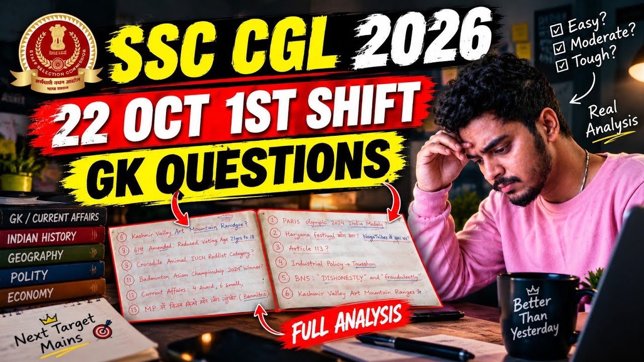 SSC CGL 2026 review 🤧 | 22 oct 1st shift Review Gk GS  