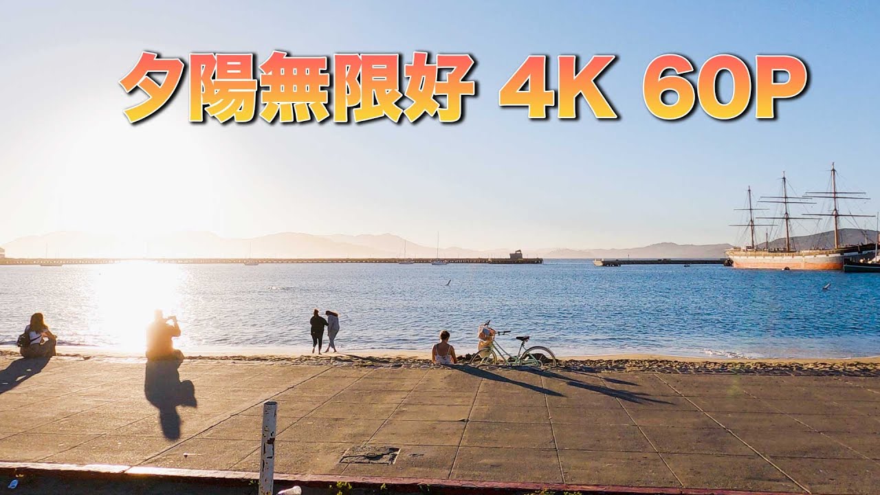 薪水小偷集合溜！加州解封第一天 金州勇士Chase Center出發👉🏻舊金山巨人Oracle Park👉🏻舊金山渡船頭👉🏻漁人碼頭區👉🏻巧克力工廠👉🏻Chinatown華埠👉🏻聯合廣場