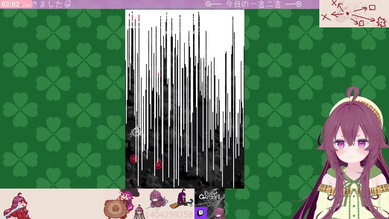 種まき…＋α【26.02.21(22)】