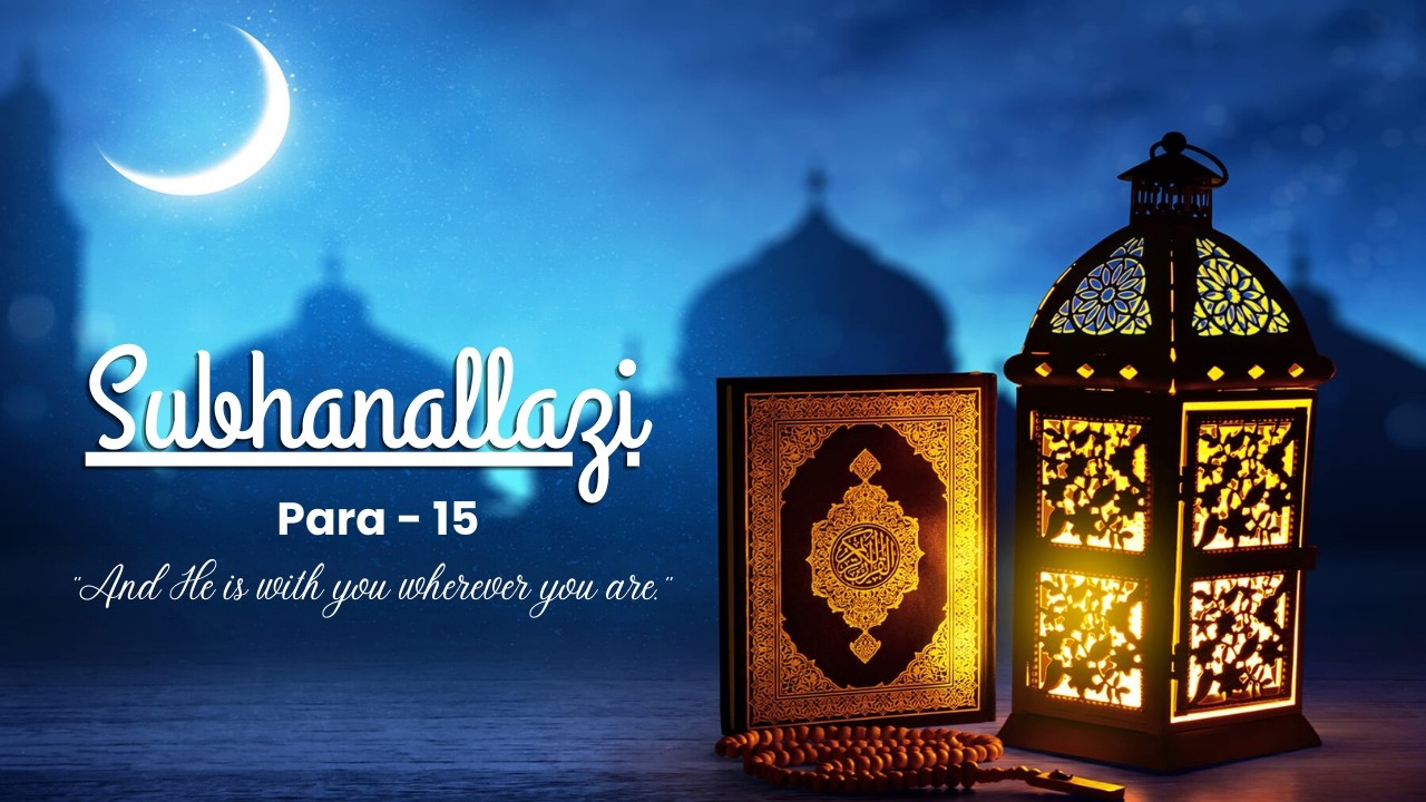 Subhanallazi  | Para - 15 | Quran Sharif Paras | | Full Quran #ramadanspecial