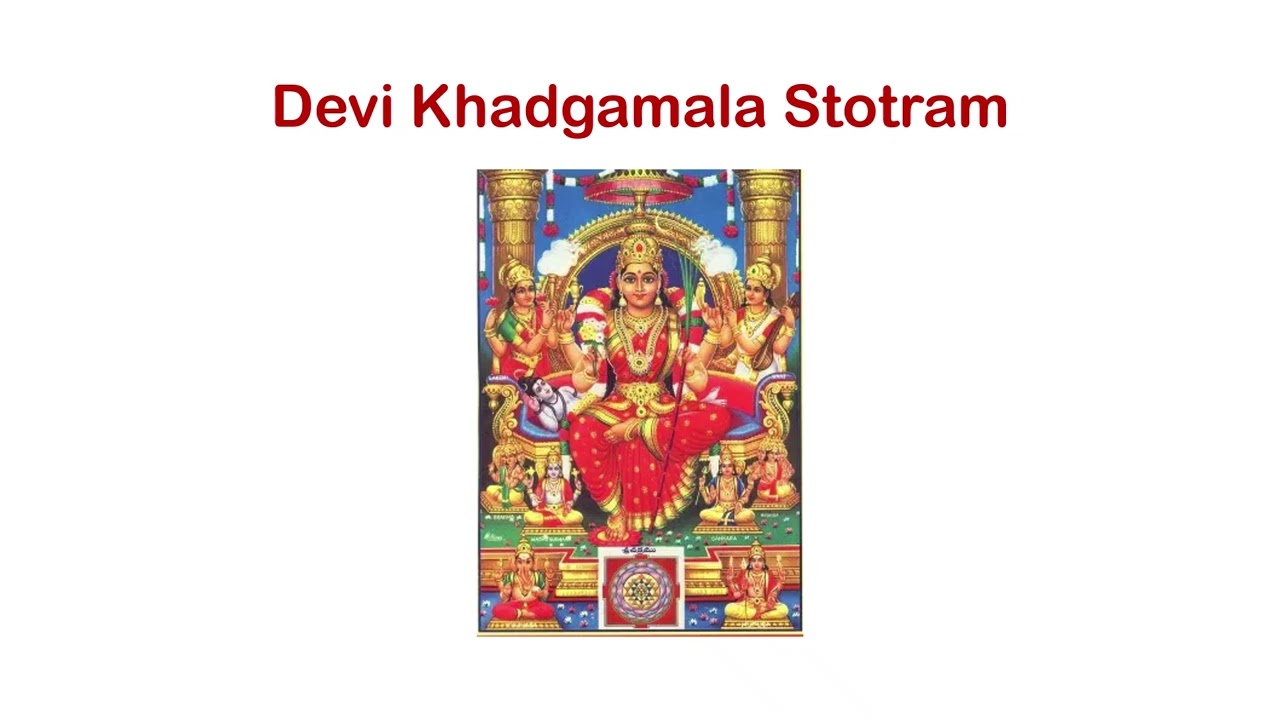 Devi Khadgamala Stotram