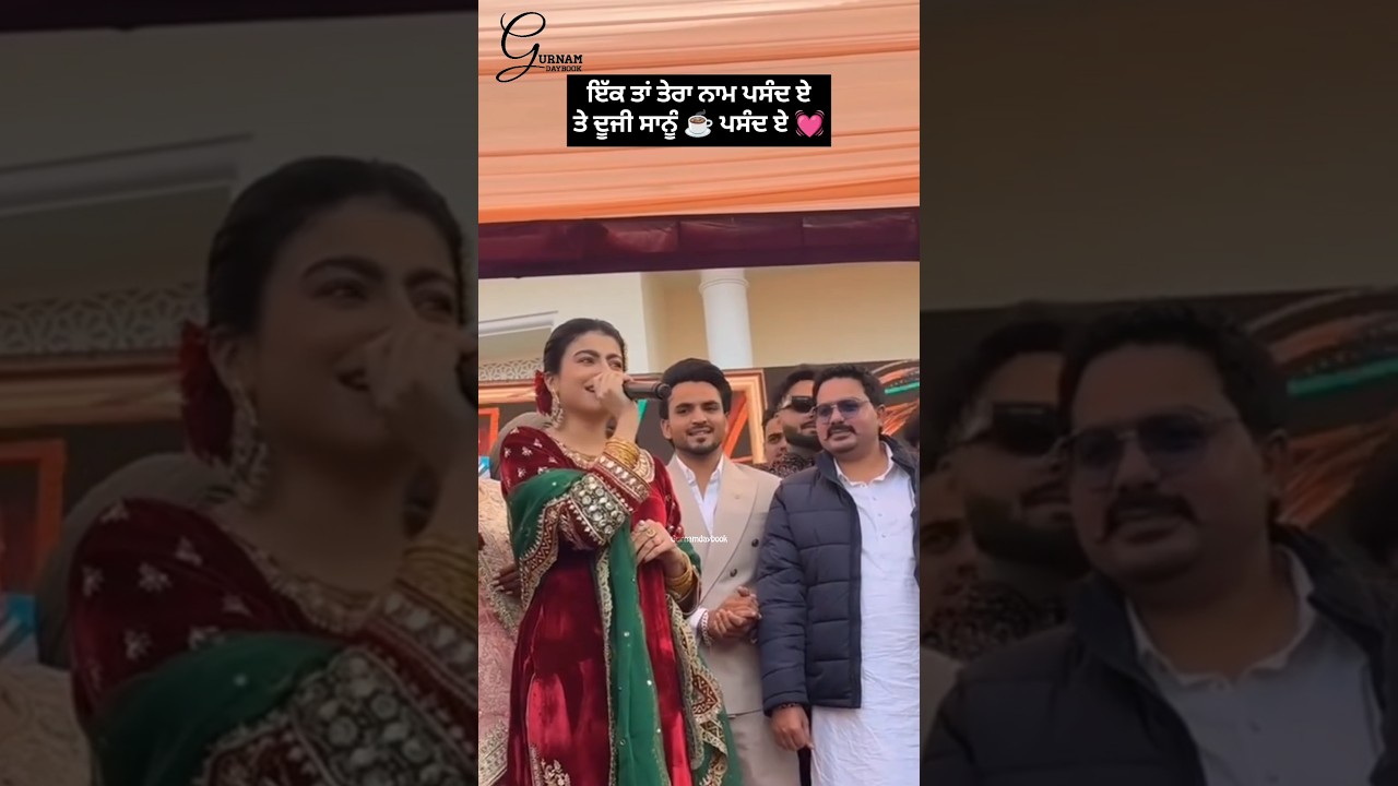 Ikk Ta Tera Naam Pasand Hai | Mahi Sharma Shayari | Deep Bajwa Wedding 