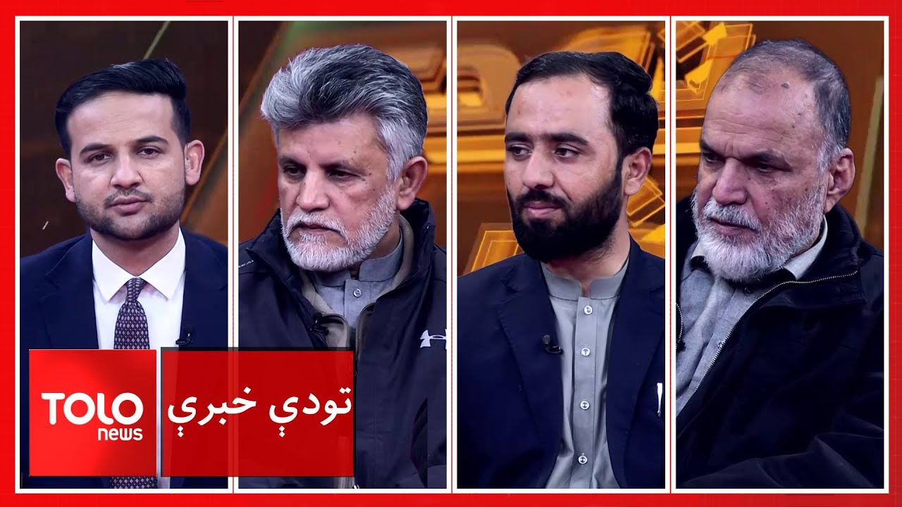 تودې خبرې- د ډېکارلو راتګ او دوحې راتلونکې غونډه