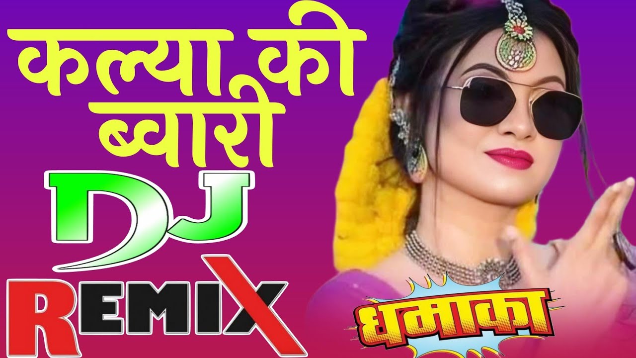 Kalya Ki Bwari 💕 New Kumauni Dj Remix Songs 💗 Rohit Chouhan & Babali Uniyal ❤️ Dj ROXX 💕 2025 Remix
