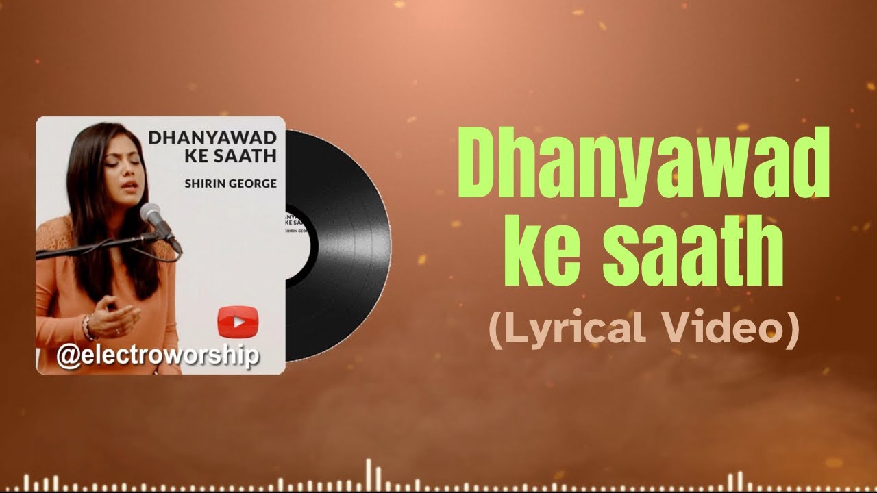 Dhanyawad ke saath | Sherin George | Lyrics Video