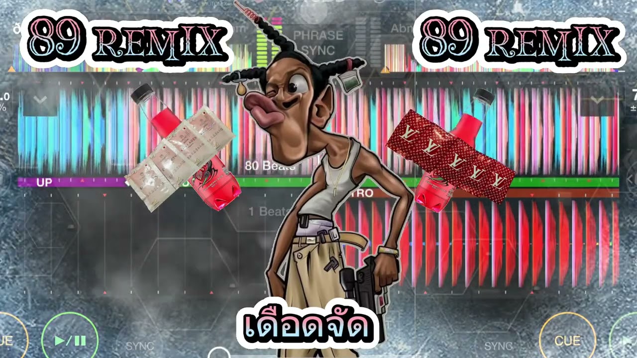 Bonde do brunao เพลงที่ตามหา🚀😚 #กำลังมาแรง #ฟิวคอลาเจน #เพลงฮิดในtiktok #สายปาร์ตี่#wedj