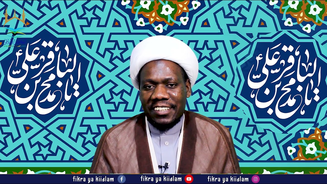 HISTORIA YA IMAAM BAAQIR (AS)// SEHEMU YA MWISHO