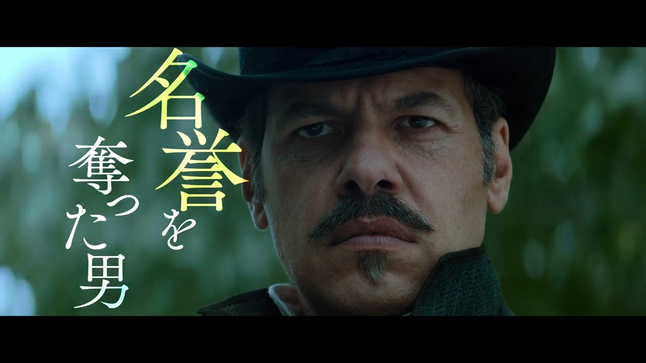 「巌窟王」アルベール役の福山潤がナレーション！『モンテ・クリスト伯』予告編
