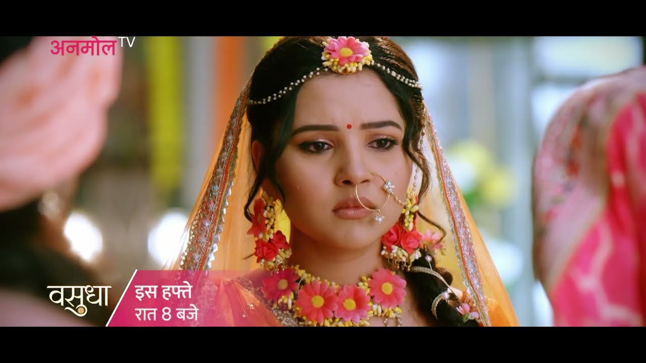 वसुधा की रासलीला बनि विनाशलीला! हर रोज़ रात 8 बजे | Anmol TV