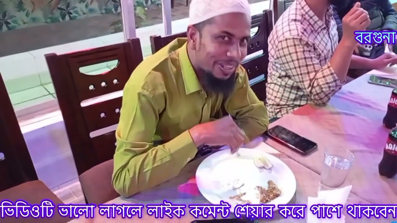 স্কাই পার্ক রেস্টুরেন্ট জামগড়া আশুলিয়া সাভার ঢাকা