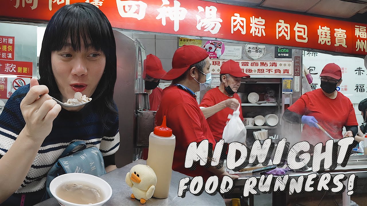 MIDNIGHT FOOD RUNNERS #19