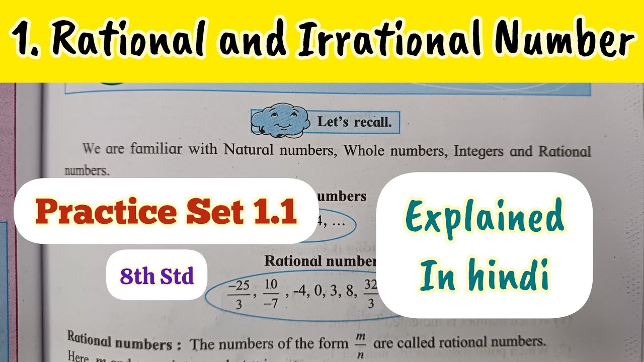 8th Std - Mathematics - Chapter 1 Rational and Irrational numbers Practice Set 1.1 solved in hindi