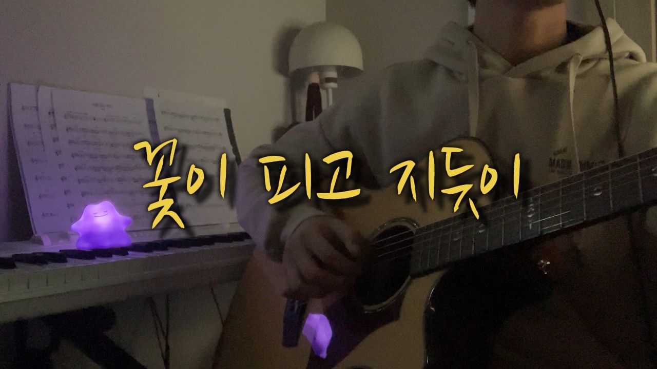 꽃을보호하는마음을담아...