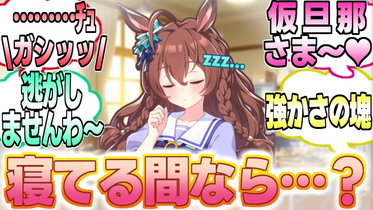 「ブライトってほわほわしてるから一瞬だけキスしてもバレなさそう」に対する反応集