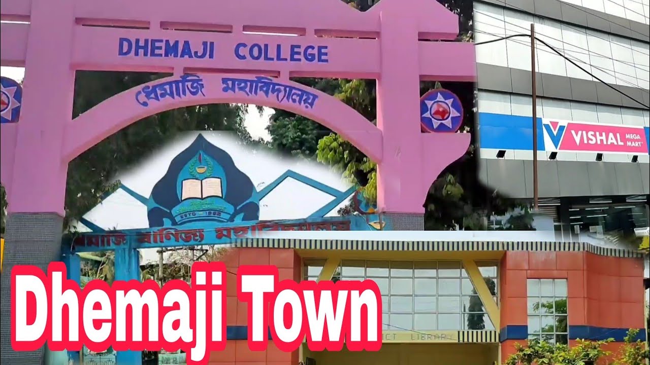 #Dhemaji Town ko dekhneke liye es video ko dekho 🙂