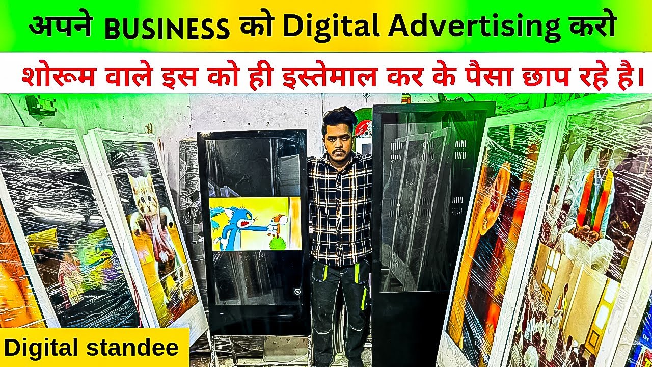 DIGITAL STANDY MANUFACTURER IN DELHI | HASNAIN DISPLAY | Advertising Solution | Lollypop Flange