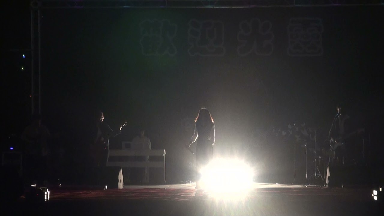 枋寮高中 歲末聯歡