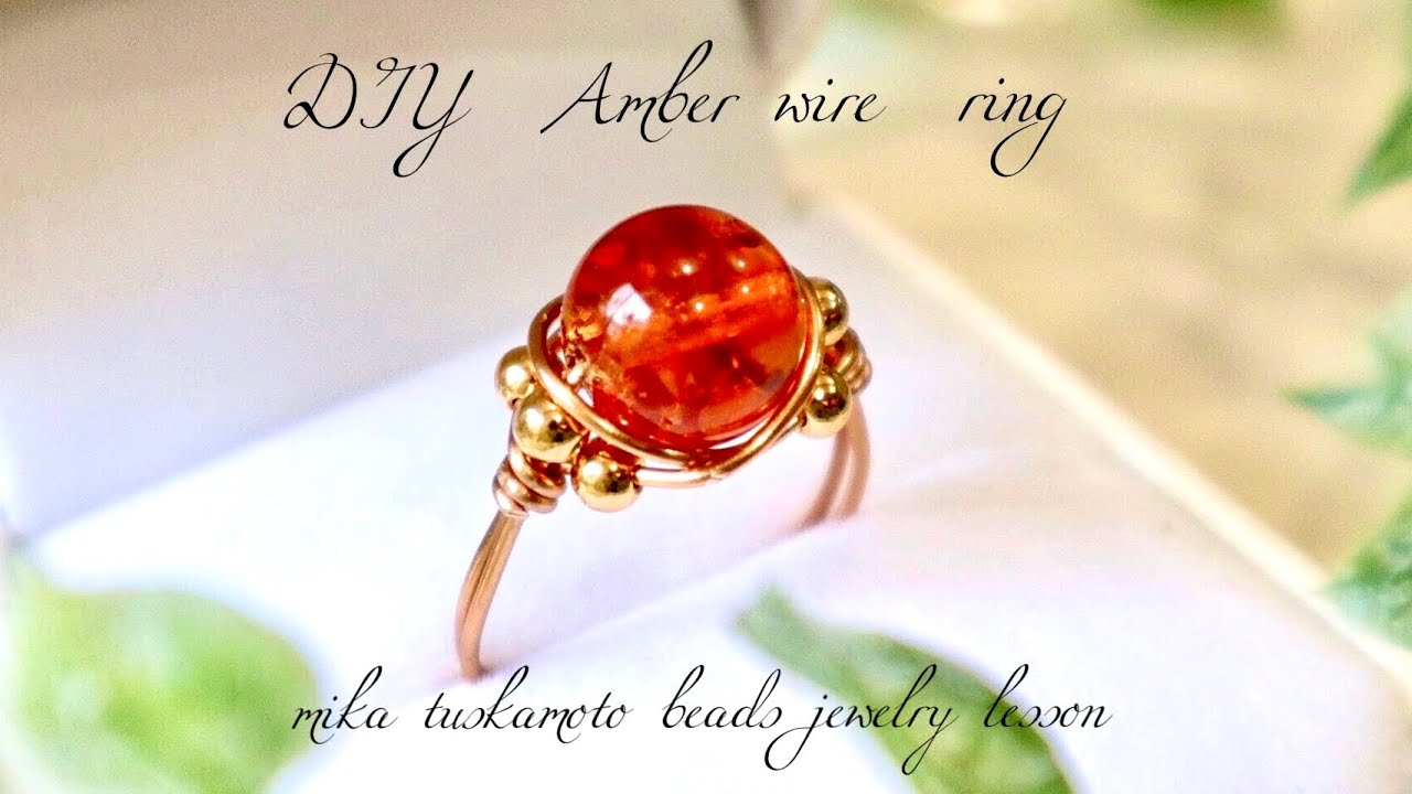 【琥珀10mm・カラーパール3mm】ワイヤーリングの作り方💍✨DIY  amber wire  ring💍✨