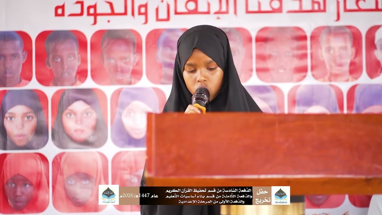 QAR KAMID EH ARDADI WAX SO BANDHIGTAY