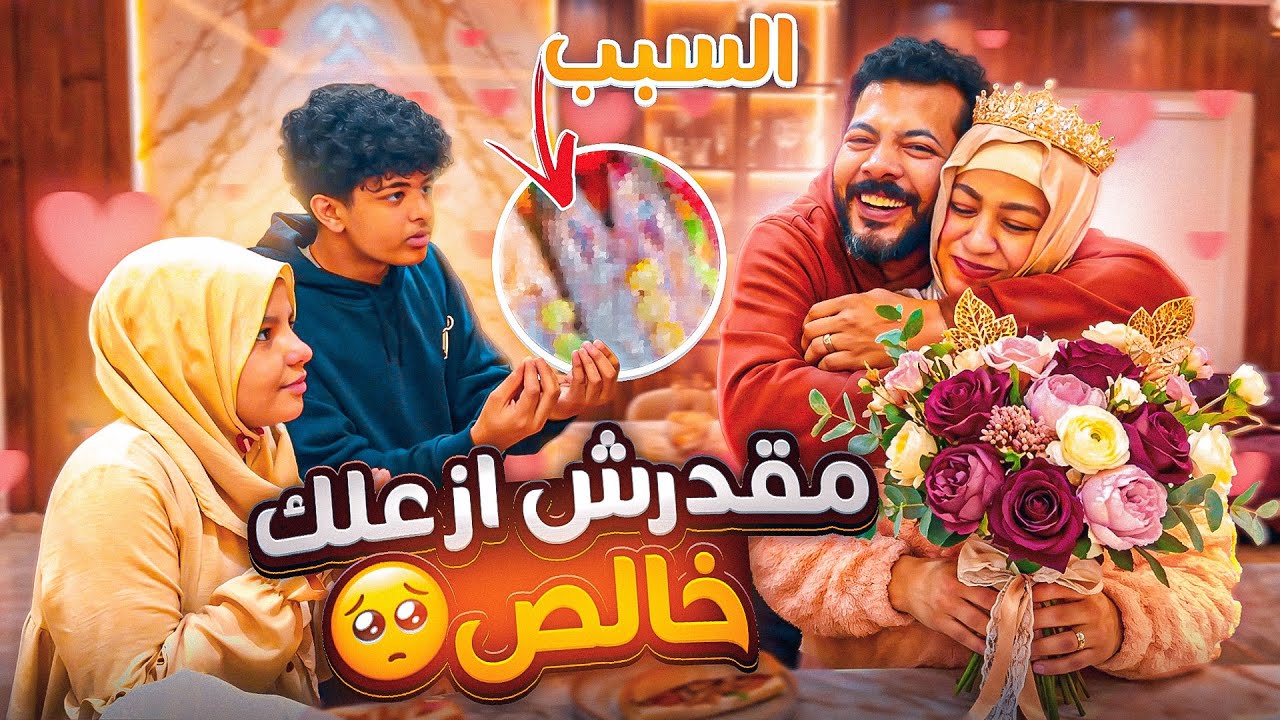اختلفت انا ومراتي وقت السحور … والسبب صدمة😱