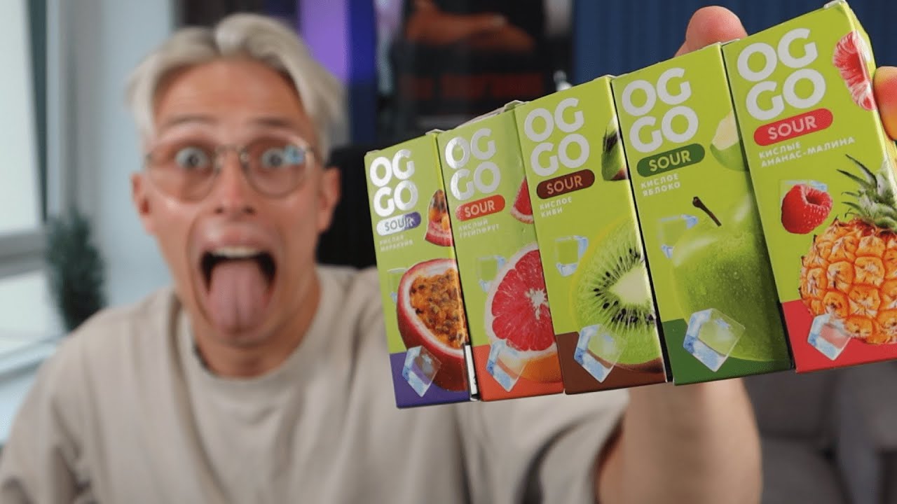 OGGO SOUR - КИСЛО НА 100 ИЗ 100!
