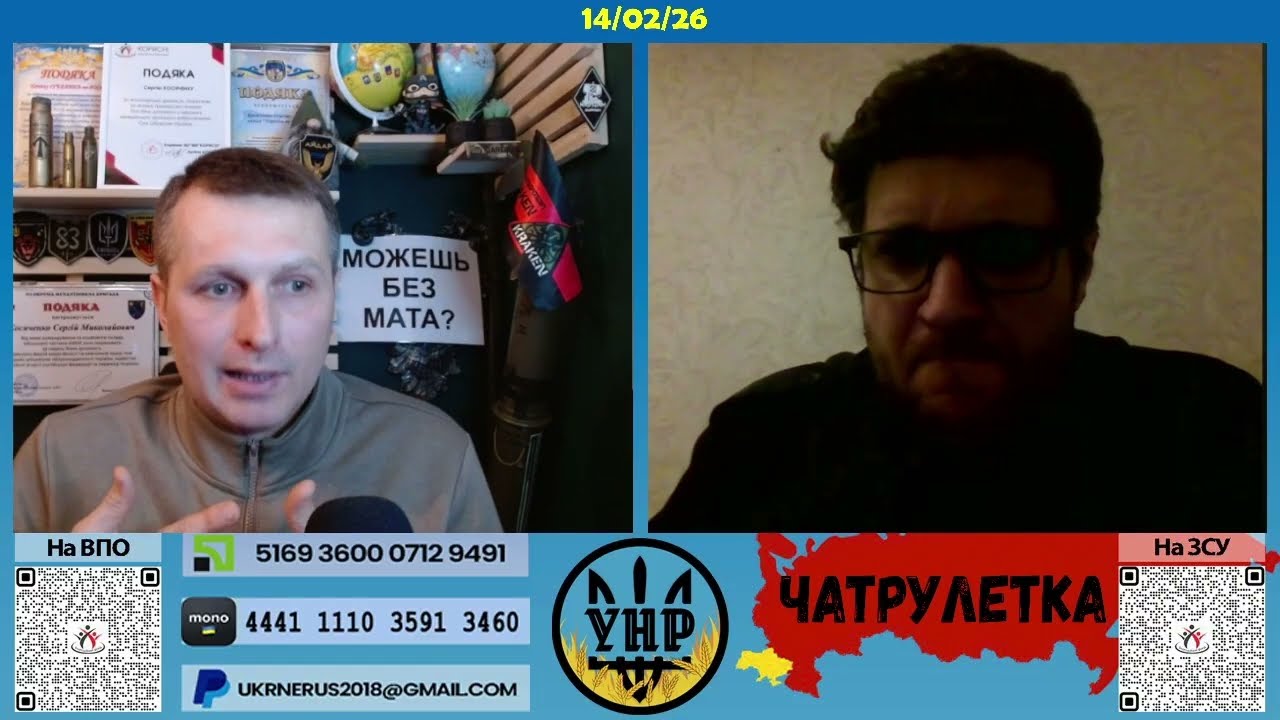 [LongTalk] Суперечливо, але чемно із @ЗлобныйМарк  [14/02/26]