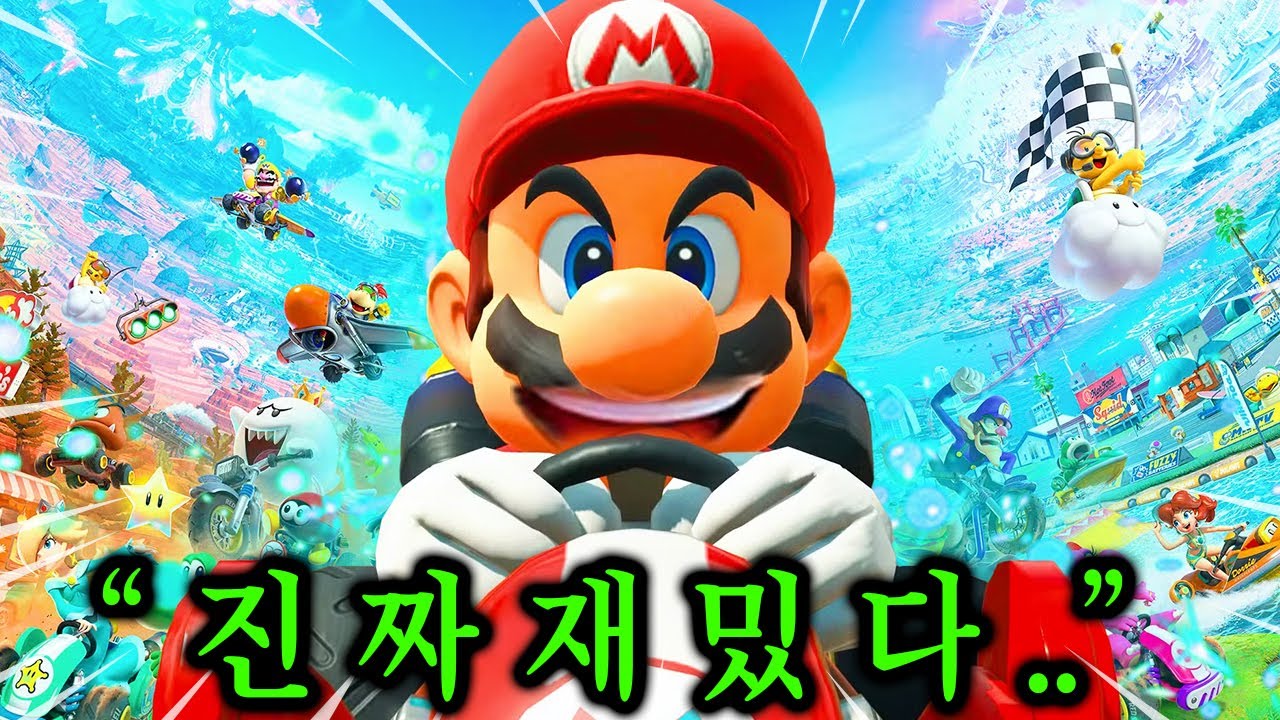 🔥현 닌텐도 1위 게임🔥11년만의 역대급 신작 