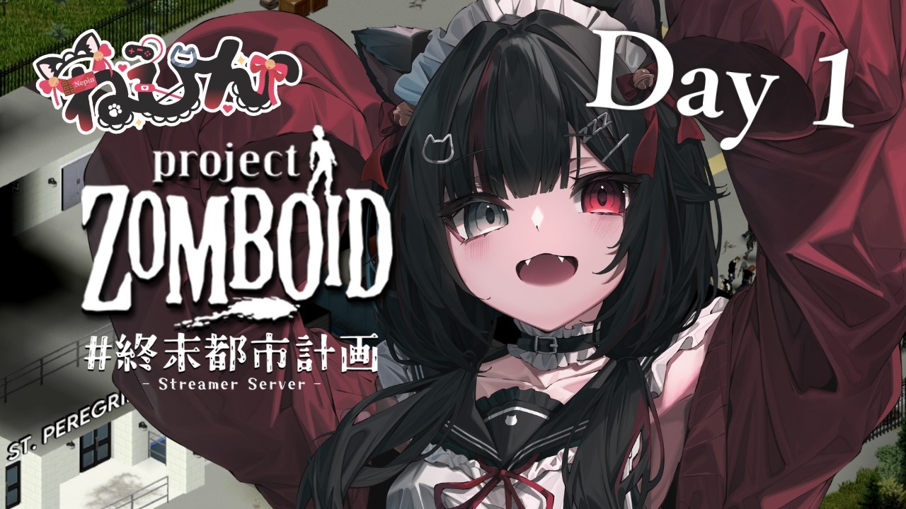 【#Zomboid終末都市計画】オラ、釣り師になるだ！【Project Zomboid】