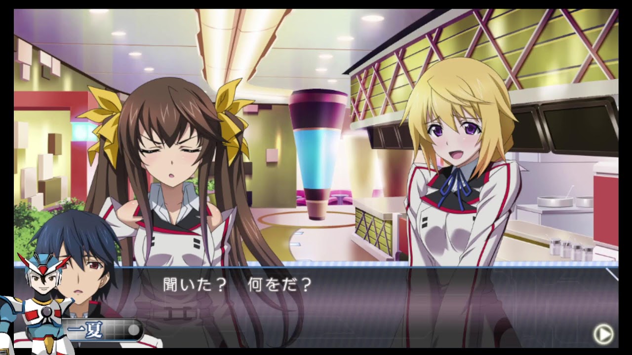 Dragon Quest 8 day 72, Clash of Ninja Revolution 2, My Hero 1 is Justice 2 & Infinite Stratos day 4