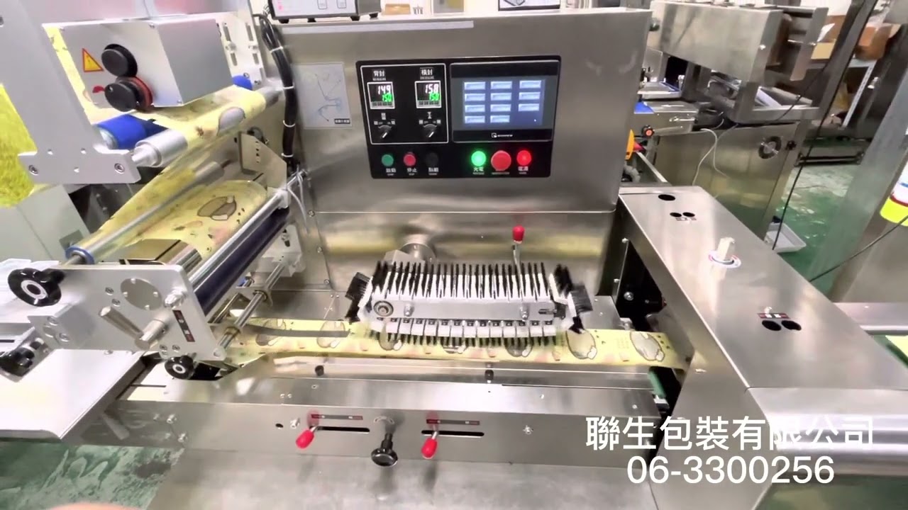 聯生包裝-臥式包裝機/橫式包裝機-雪餅包裝、鳳梨酥包裝、濕紙巾包裝機