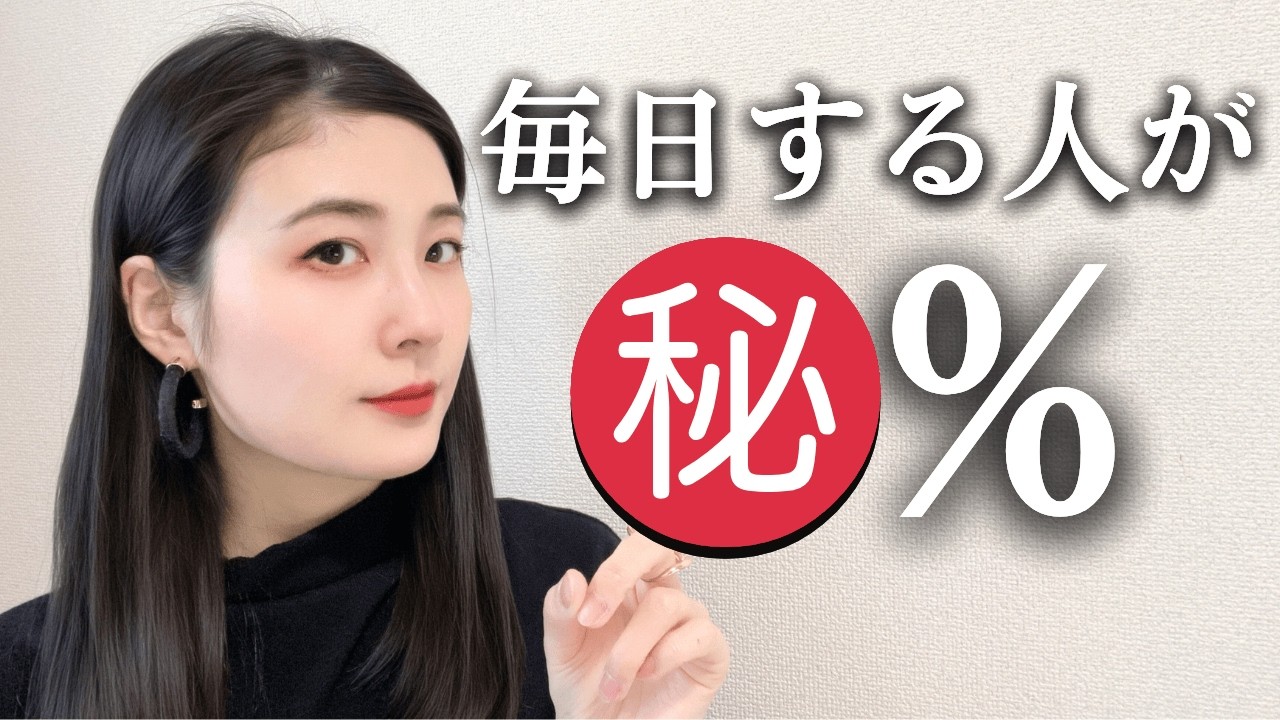 日本女性はセルフプレジャー週何回する？【最新調査】