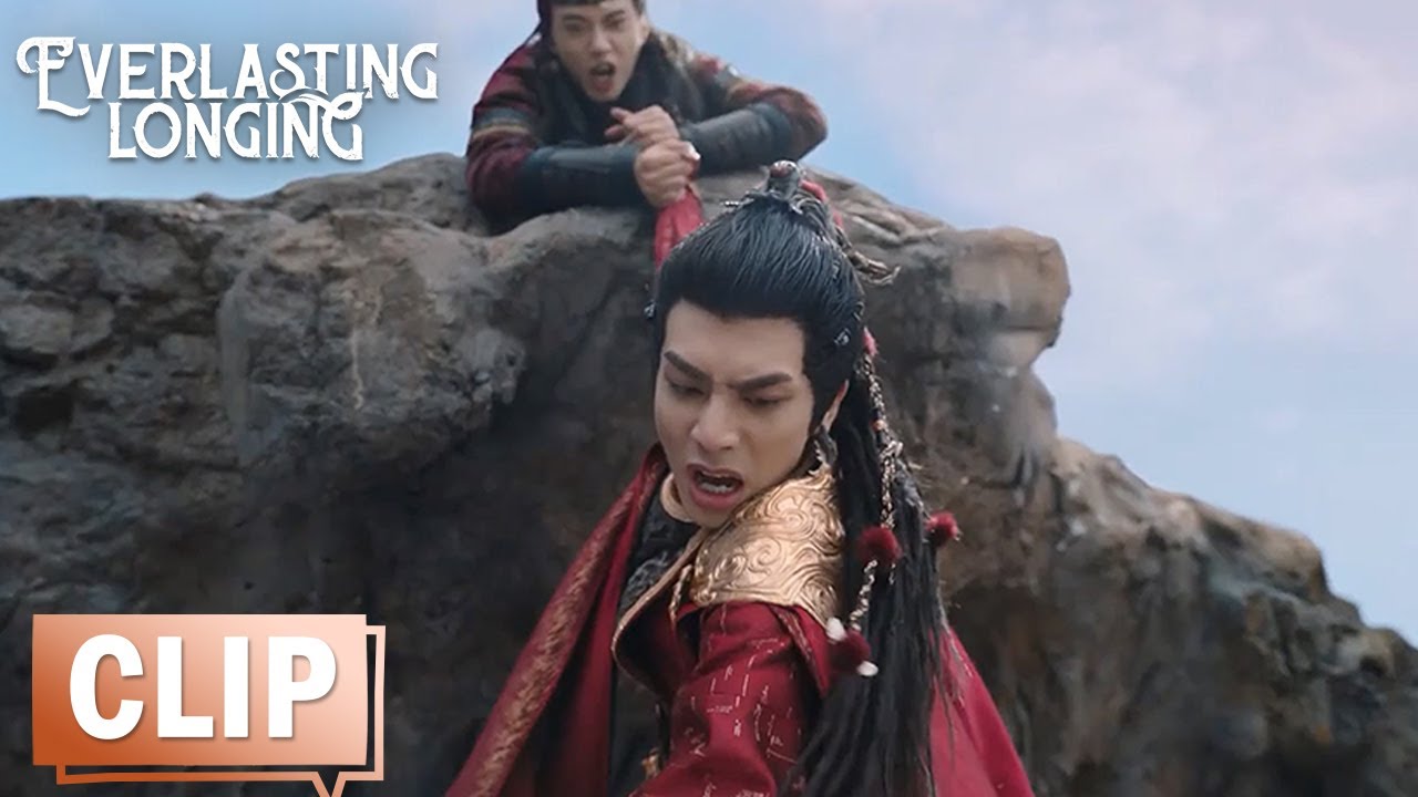 EP20 Clip 君绮罗为断掉玄烈念想跳下悬崖 【相思令 Everlasting Longing】