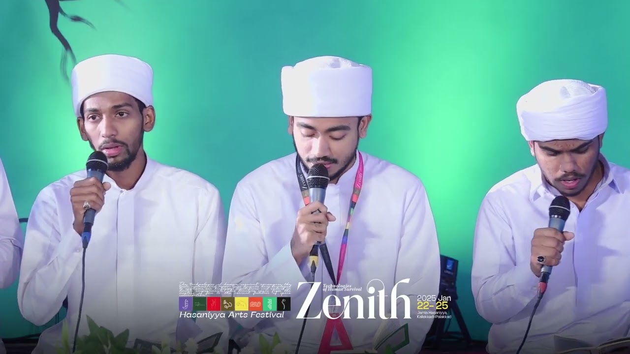 General Zone | Qaseeda  | Third  | Zenith'26 | Jamia Hasaniyya Palakkad